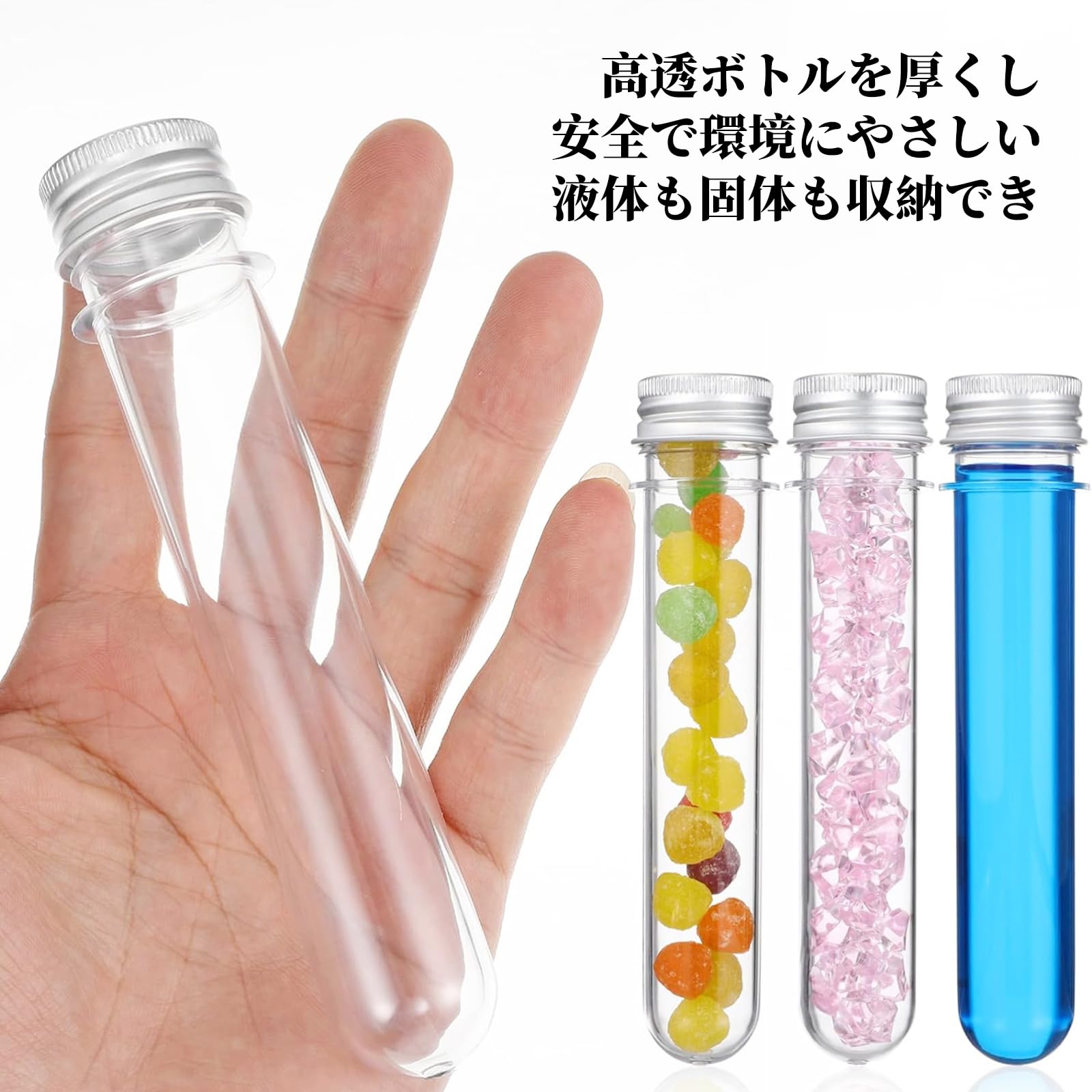 Amazon | Doyime 試験管 プラスチック (10本セット45ml) チューブ