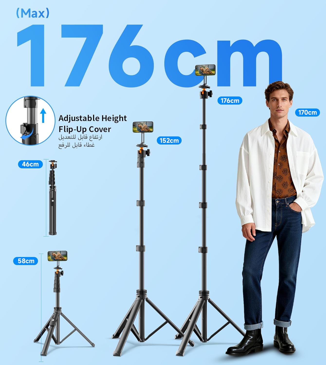 حامل ثلاثي مغناطيسي للموبايل 176 سم مع جهاز تحكم عن بعد، حامل ... - view 4