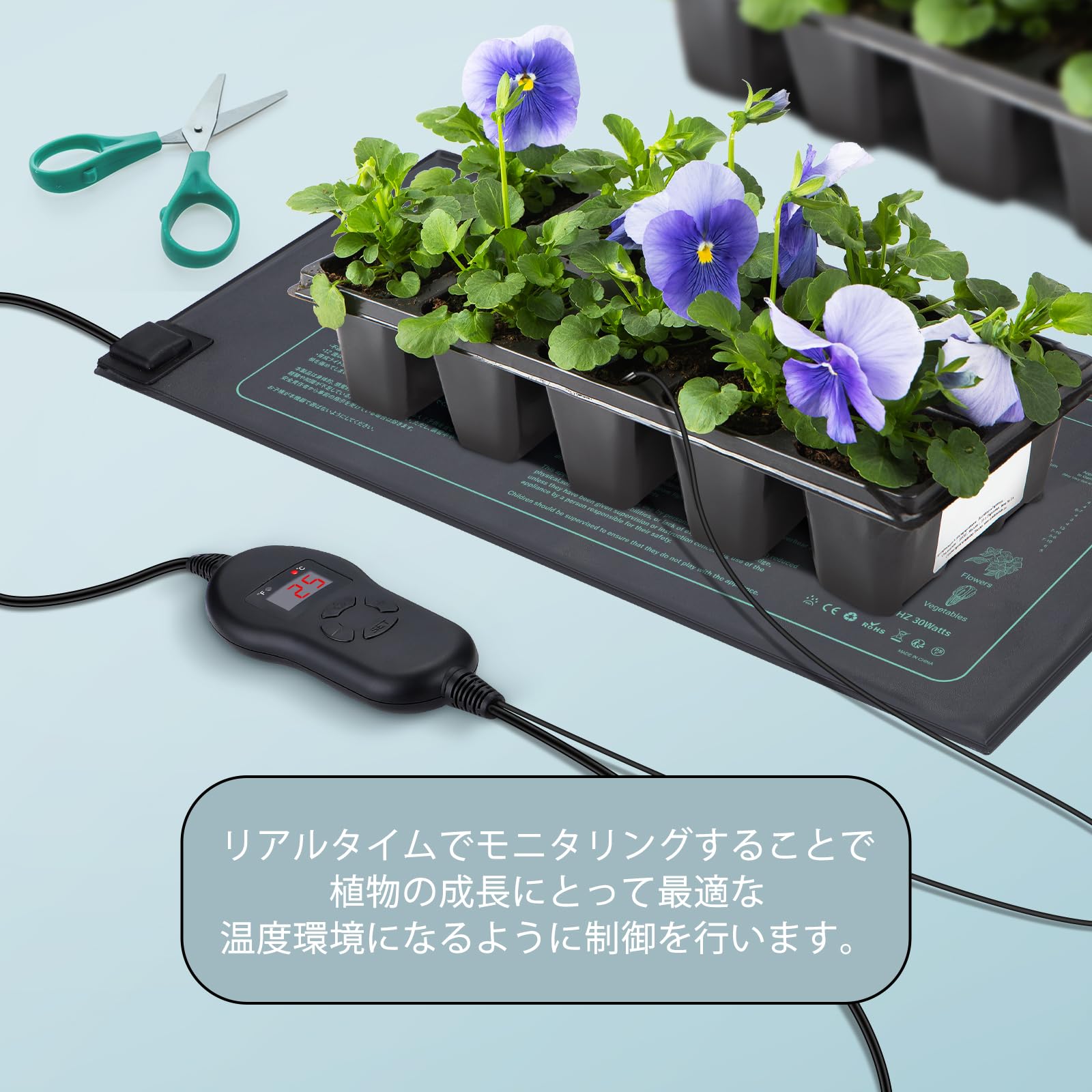 Amazon | Luxbird ヒートマット サーモスタット付き 園芸発芽マット 30