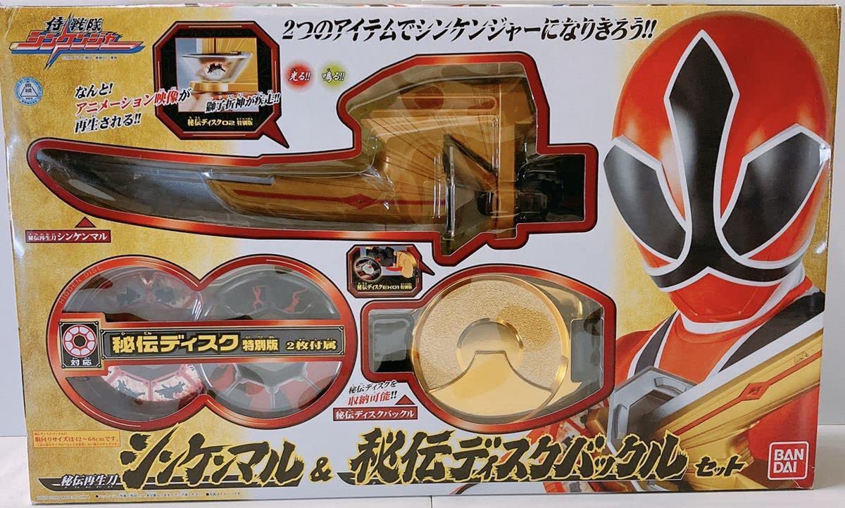 Amazon.co.jp: 侍戦隊シンケンジャー シンケンマル & 秘伝ディスク 