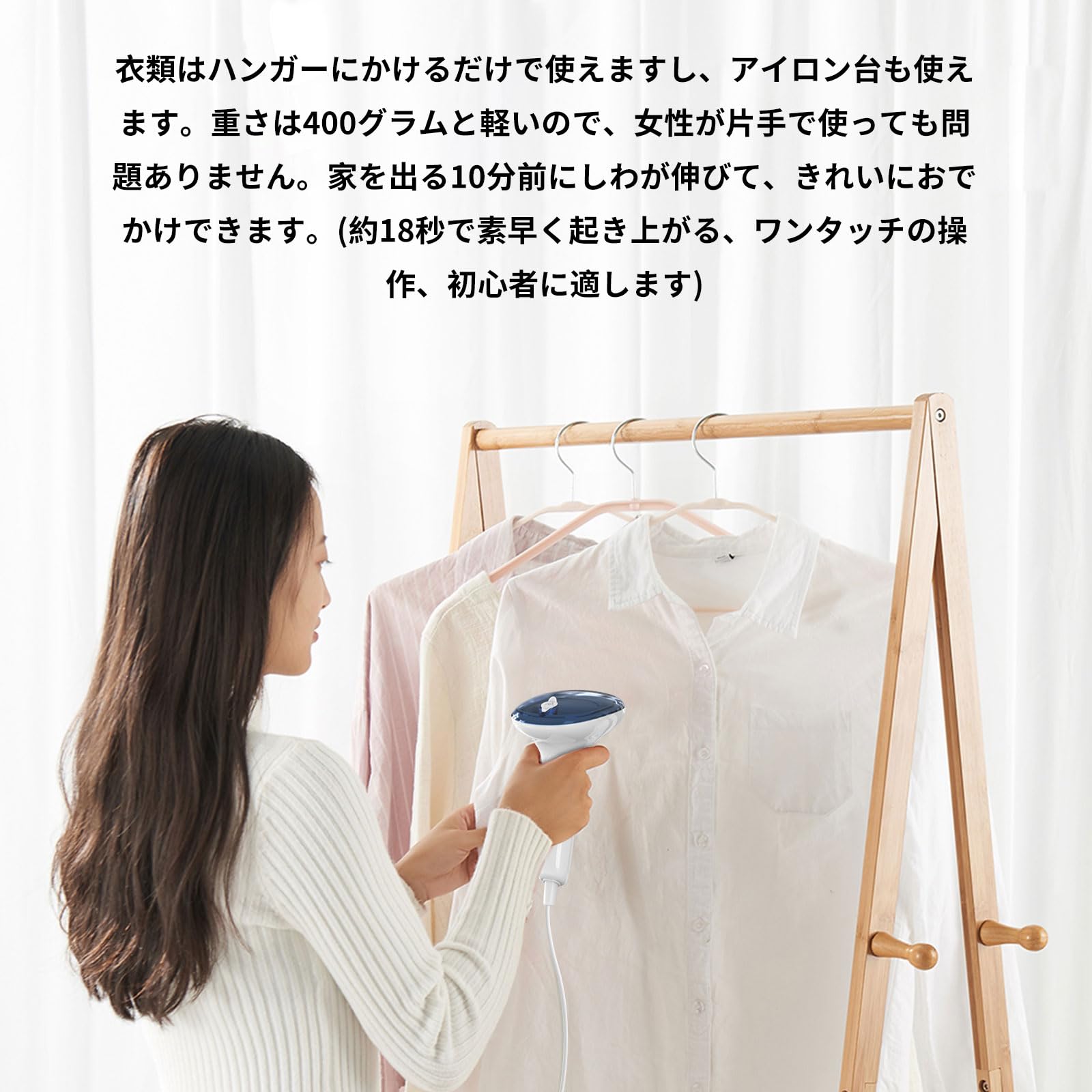 Amazon.co.jp: 衣類スチーマー【18秒で早く起きられる】スチーム 