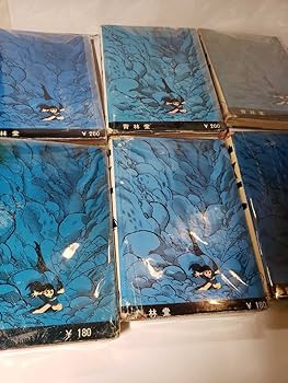 ちばてつや、 白土三平など、昭和の絶版・希少コミックスの計23冊セット サスケ（白土三平）】「少年」昭和39年10月号付録（全68