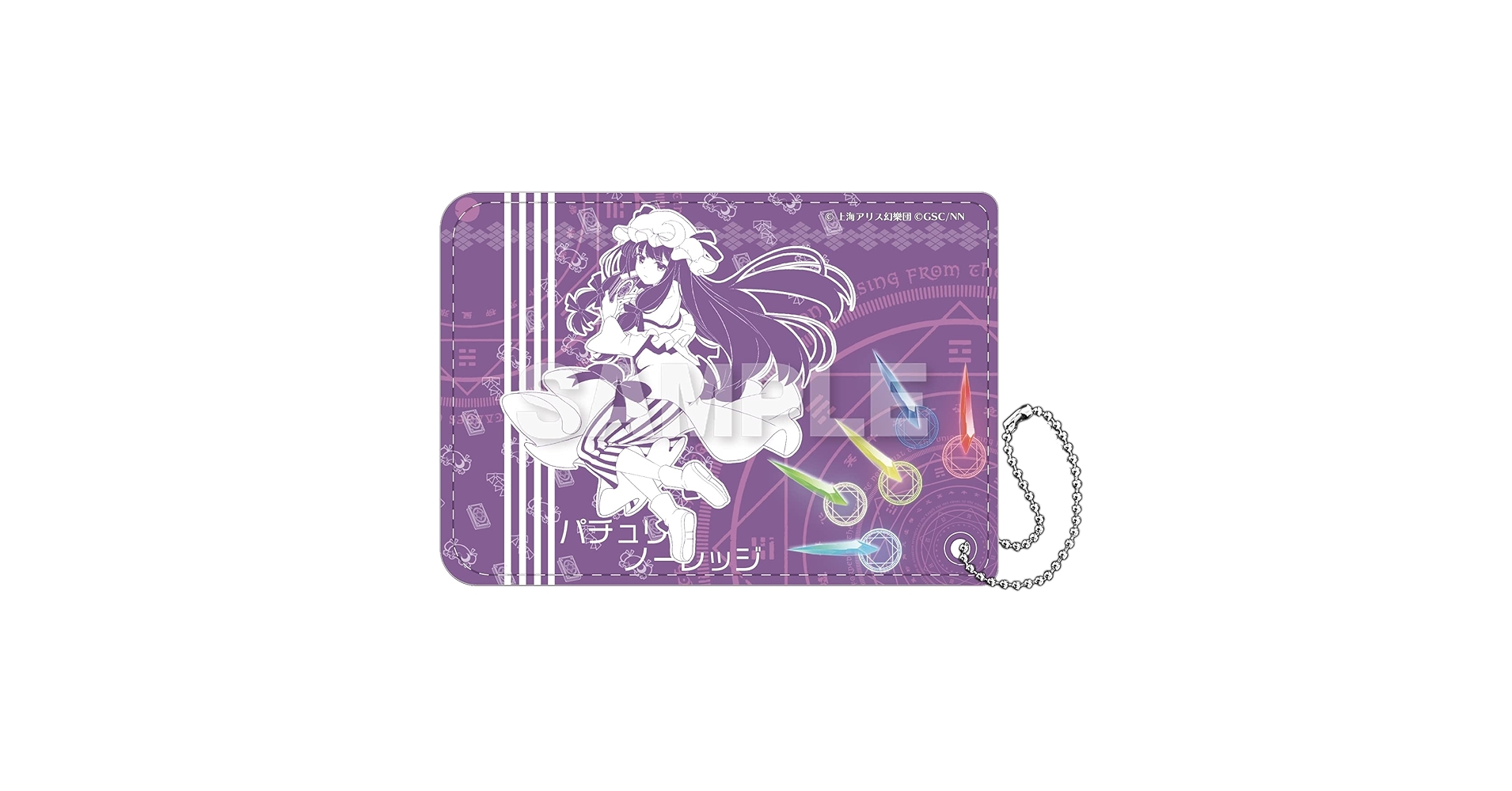 東方プロジェクト　ケース　パチュリー 東方Project ダイカットパスケース パチュリー・ノーレッジ