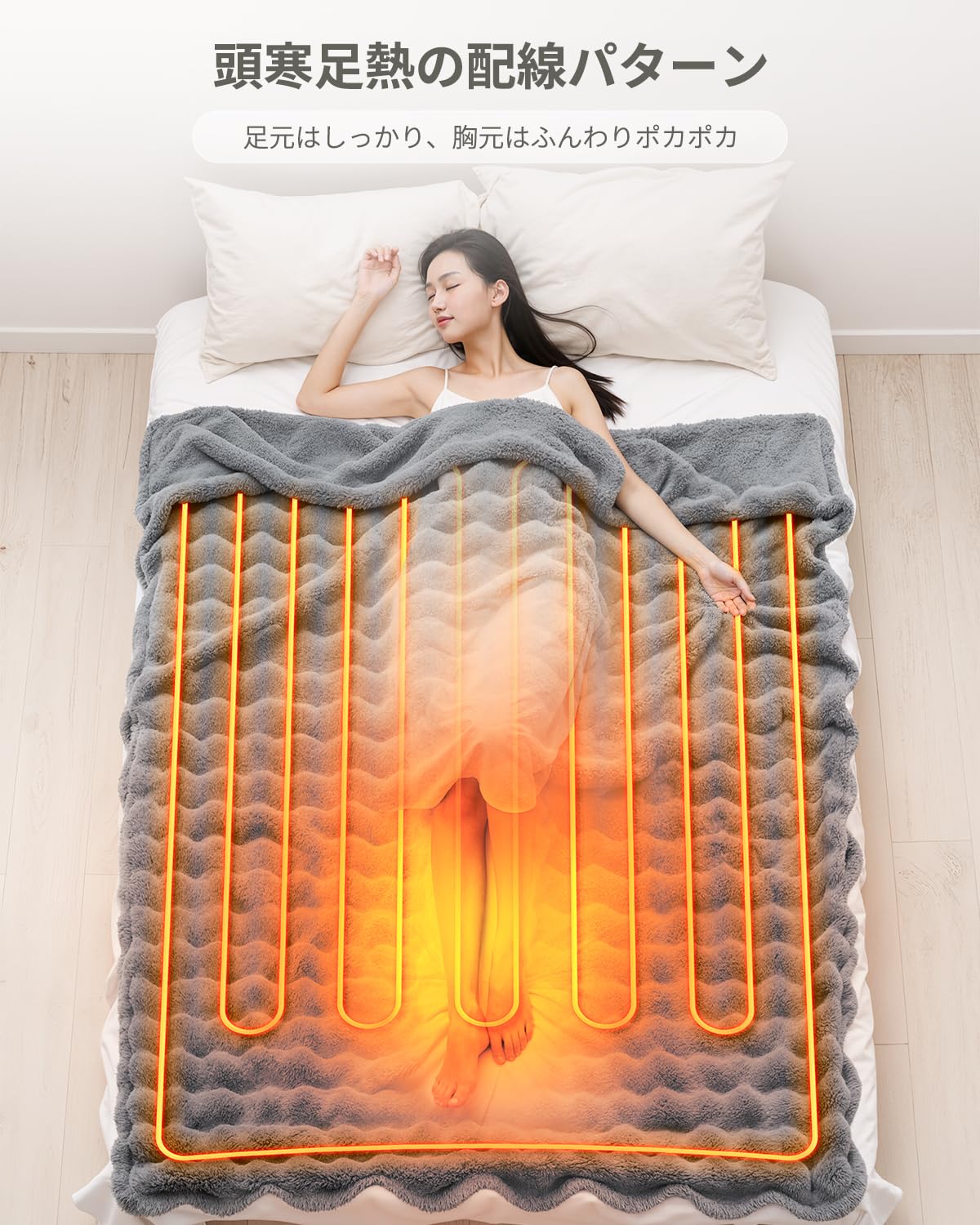 電気毛布 掛け敷き兼用 190×130cm 電気毛布 10段階温度調整 電気毛布 掛け敷き兼用 190×130cm 電気毛布 10段階温度調整 電気毛布