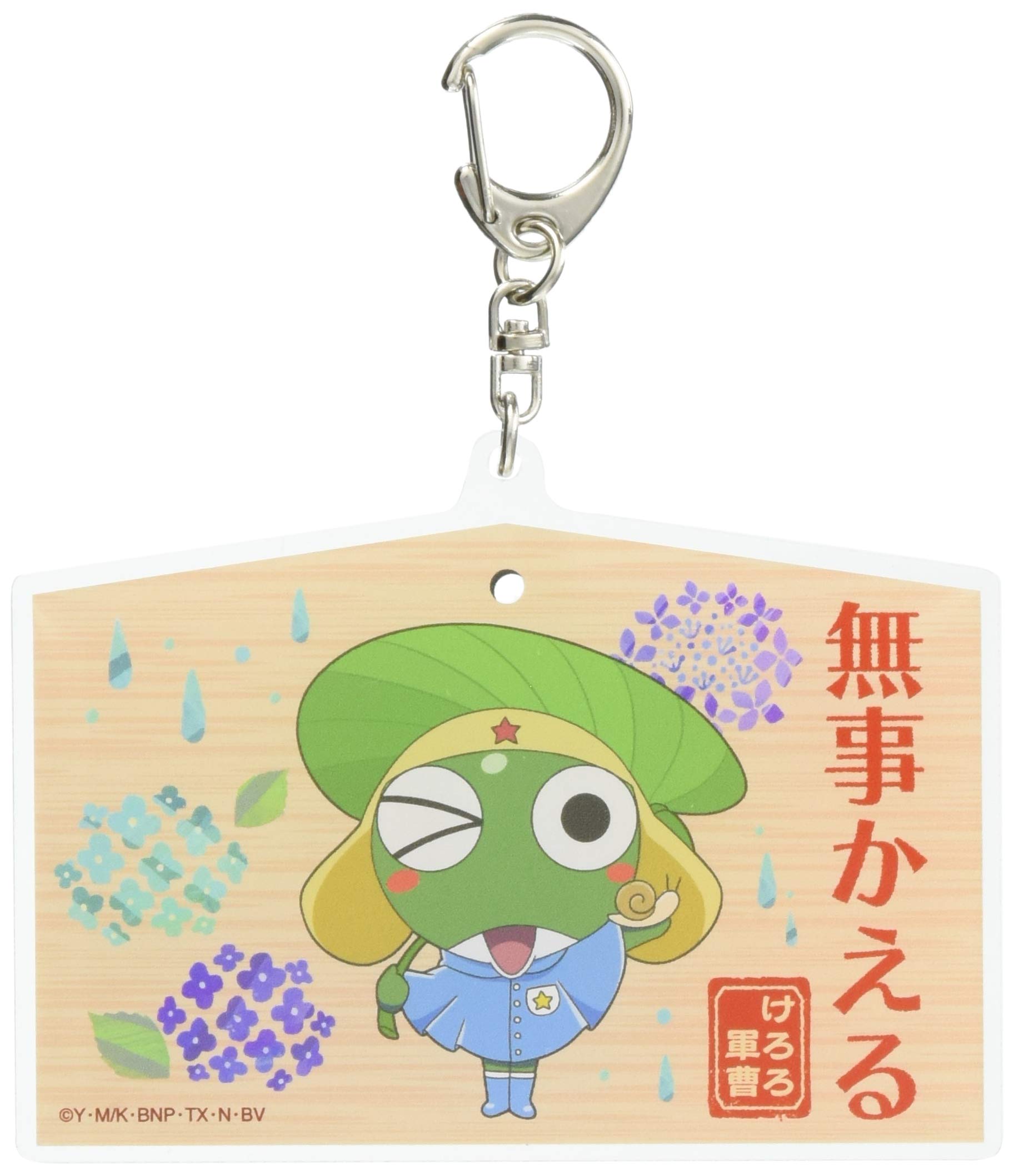 (匿名配送/即購入OK)ケロロ軍曹　アクリルバーキーホルダー 匿名配送/即購入OK)ケロロ軍曹 ランダムアクリルバー