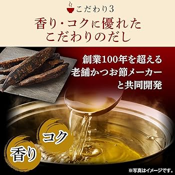 Amazon | 具たっぷり味噌汁 味の素 小松菜とねぎ 8食入箱 フリーズ