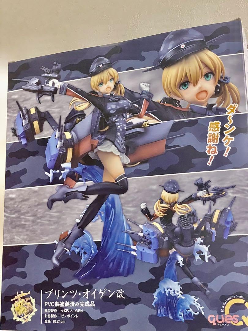 Amazon.co.jp: 艦隊これくしょん -艦これ- Prinz Eugen