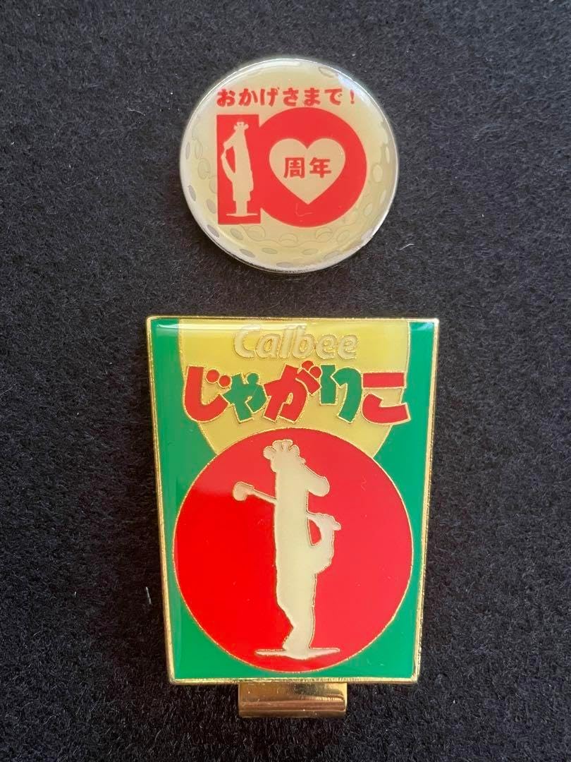 お菓子詰め合わせ ポッキー トッポ きのこの山 紗々 マカダミア他 お