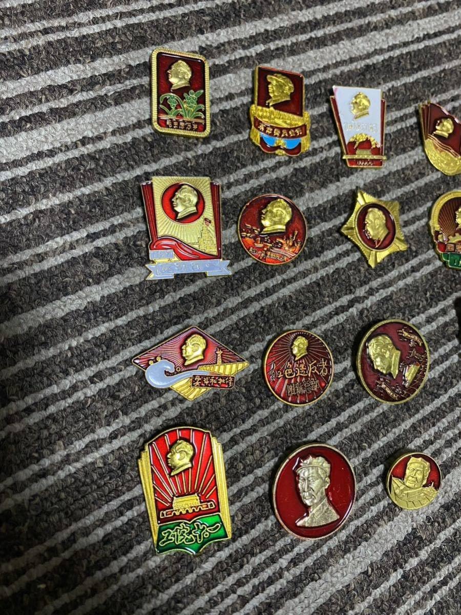 Amazon.co.jp: 毛沢東バッジ 共産党バッジ ピンバッジ 党員バッジ 国旗