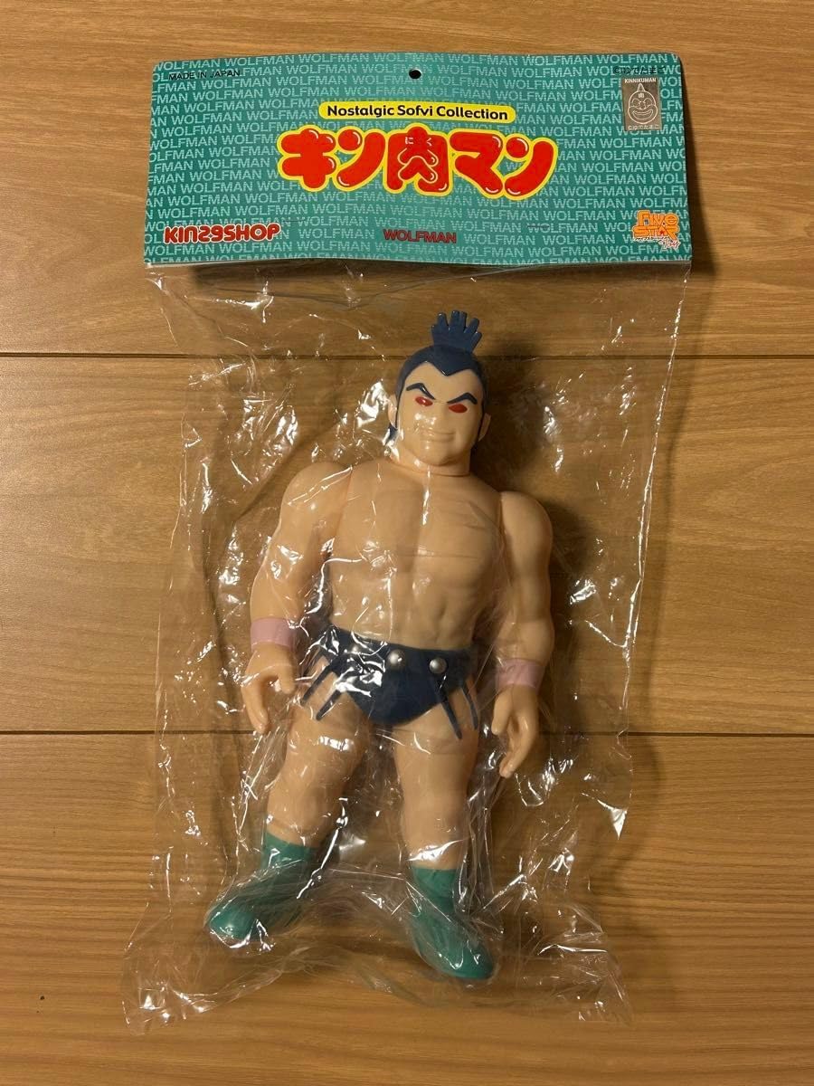 キン肉マン ファイブスタートイ ソフビ ウルフマン ソフビ/ファイブ