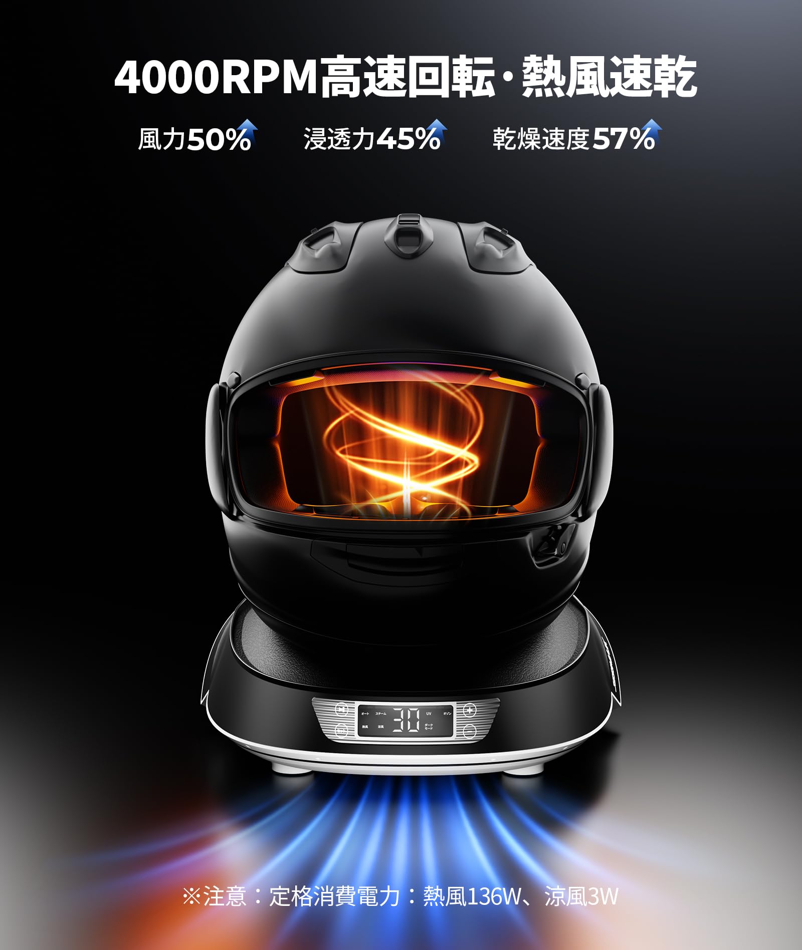 【定価約2万円】JESIMAIK バイク用ヘルメット スチーム消臭乾燥機 A3S Amazon.co.jp: JESIMAIK バイク用 ヘルメット スチーム消臭乾燥機 A3S