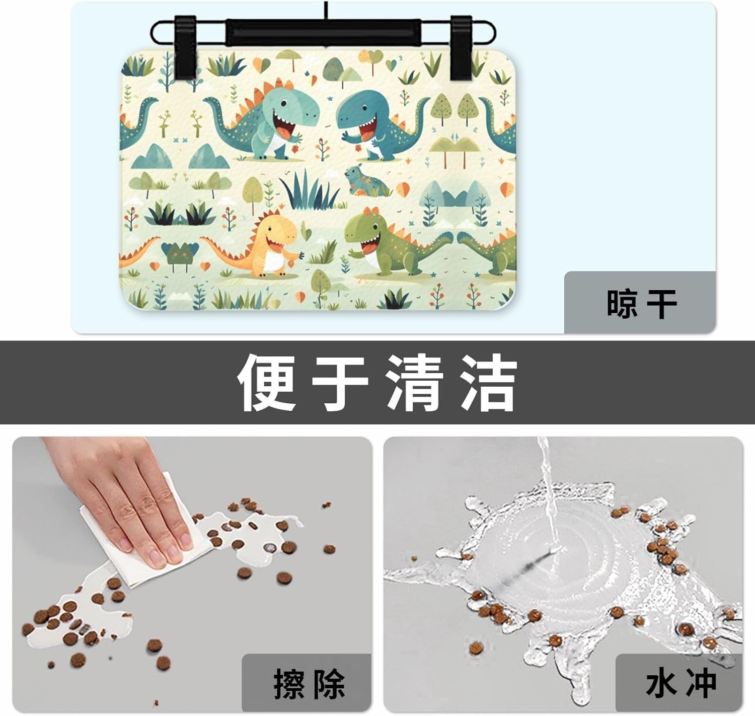 30x45cm Cute Little Baby Dinosaur Print Pet Absorbent Feeding Mat - Quick Dry Food Pad/Leather Placemat, for Dog Cat Food Bowl Water