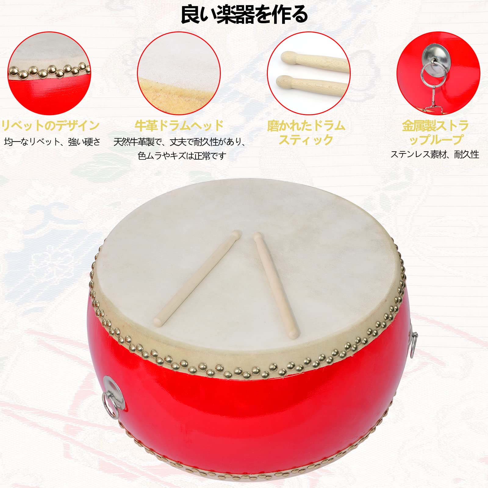 太鼓の皮及び調べ　(いつちゃん) 太鼓の皮及び調べ (いつちゃん) 鼓 皮 1枚 | 古美術ささき