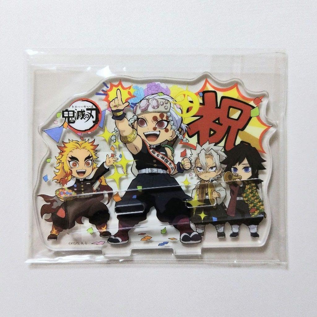 Amazon.co.jp: 鬼滅 ufotable 宇髄天元 誕生祭 バースデー アクリル