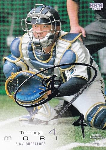 【銀箔サイン】BBM ベースボールカード 014 森友哉 オリックス・バファローズ (レギュラーカード) 2023 1stバージョン 【銀箔サイン】BBM ベースボールカード 014 森友哉 オリックス・バファローズ (レギュラーカード) 2023 1stバージョン