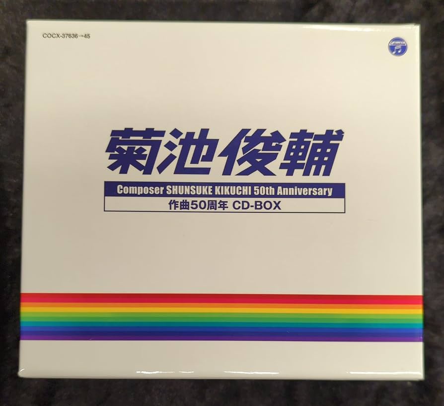 Amazon.co.jp: アニメCD 菊池俊輔 作曲50周年 CD-BOX : おもちゃ