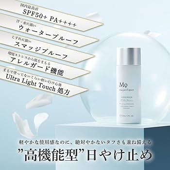 Amazon.co.jp: マニフィーク サンスクリーン メンズ 日焼け止め