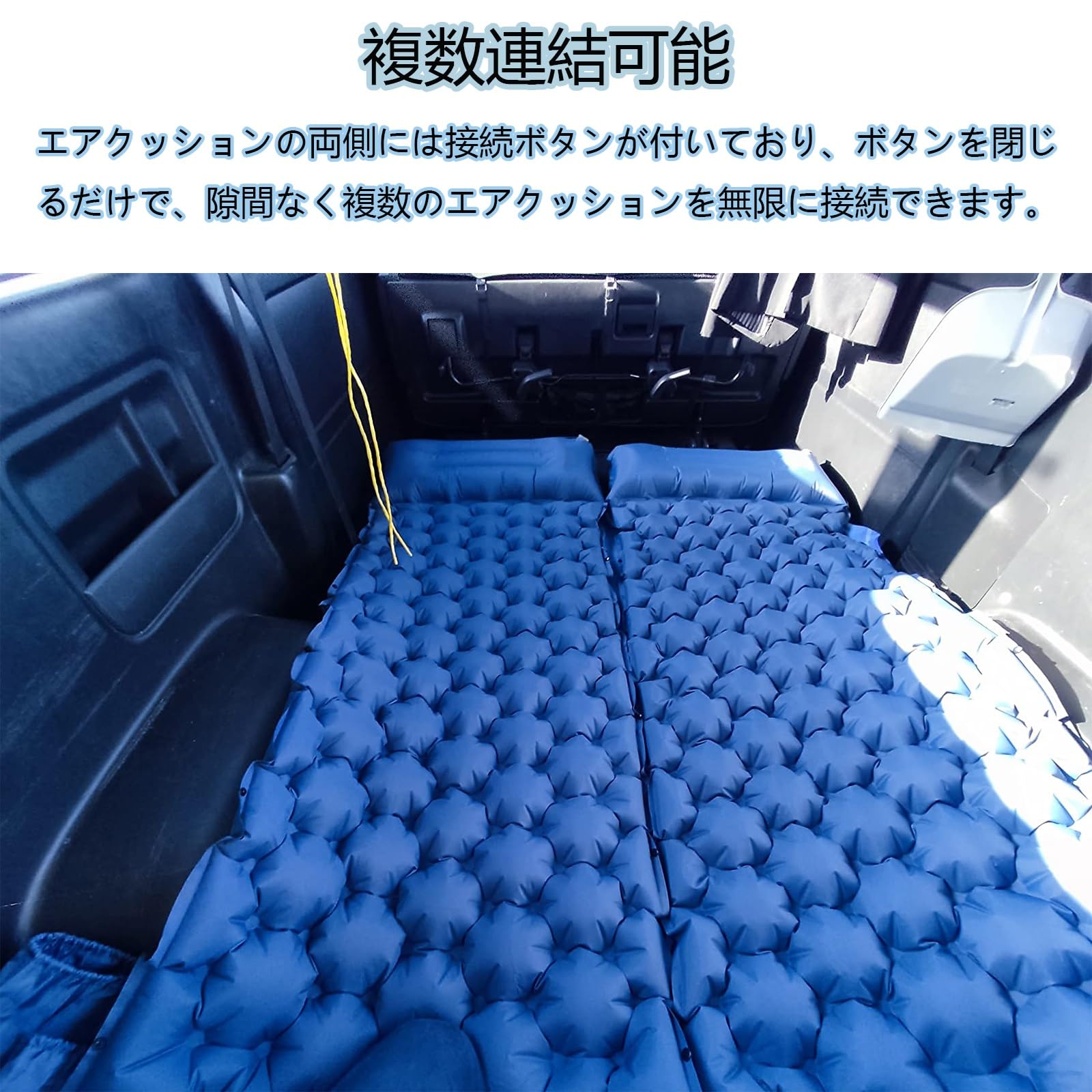 Amazon.co.jp: 車中泊マット 足踏み式 エアーマット トヨタ