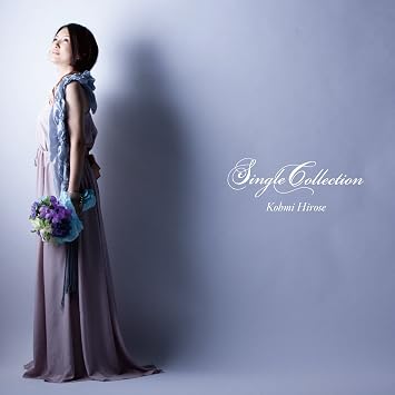 Kohmi Hirose Single Collection 2k2hd Amazon Com Music