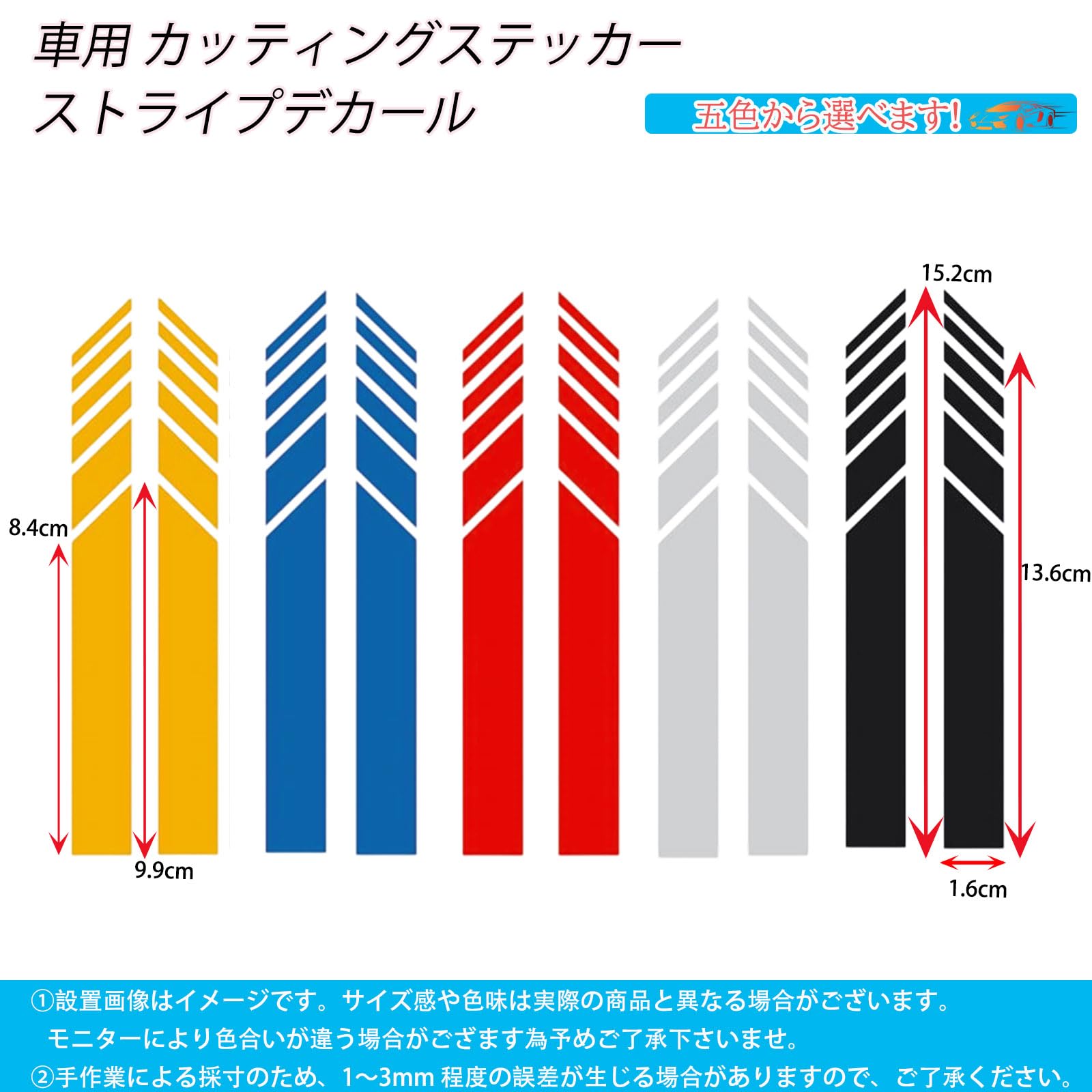 Amazon.co.jp: ZQX ヘルメット ストライプ ステッカー ライン 車