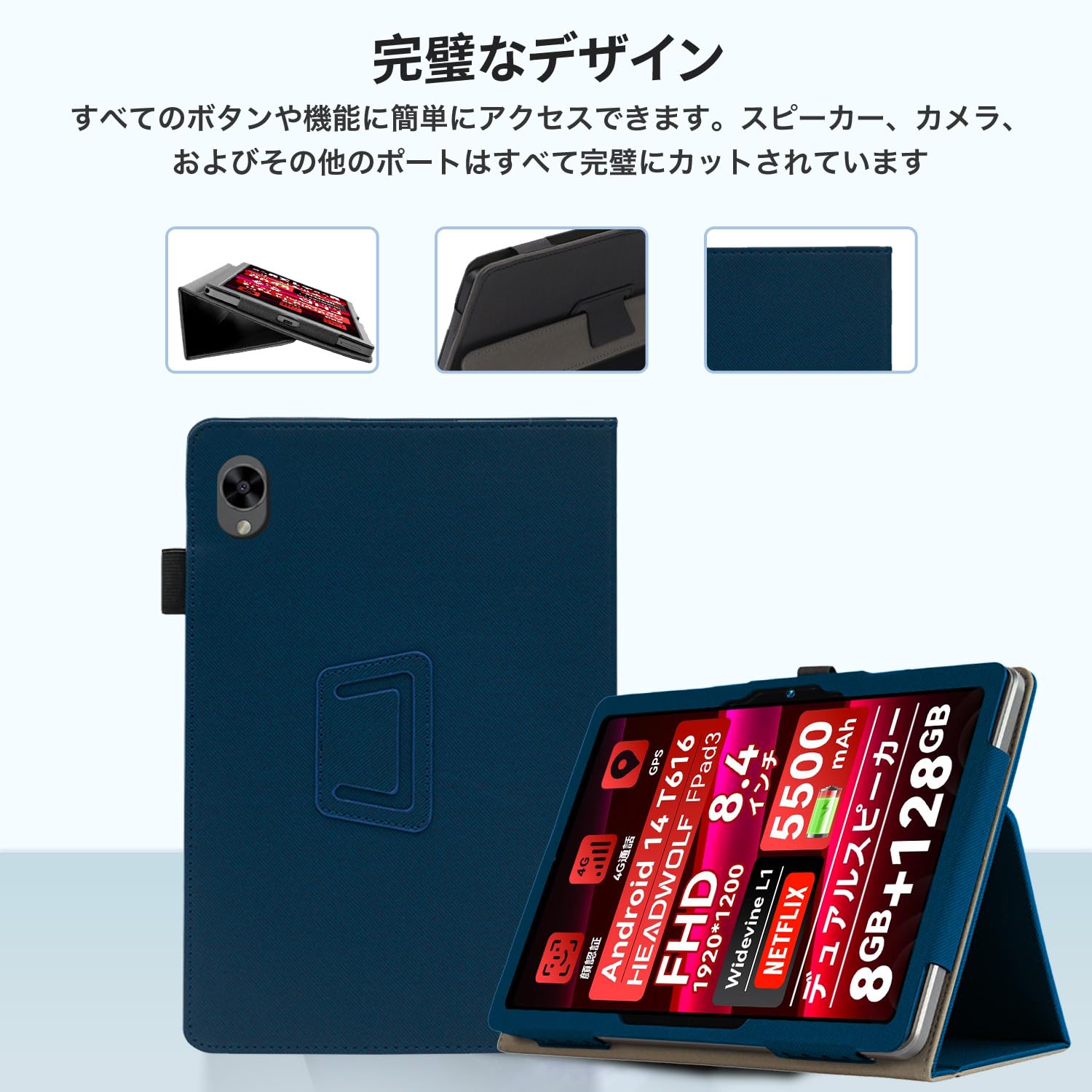 Androidタブレット(HEADWOLF)Fpad3、本体ケースフィルムつき HEADWOLF Fpad 3 ケース FPAD3 8.4inch カバー タブレット8.4