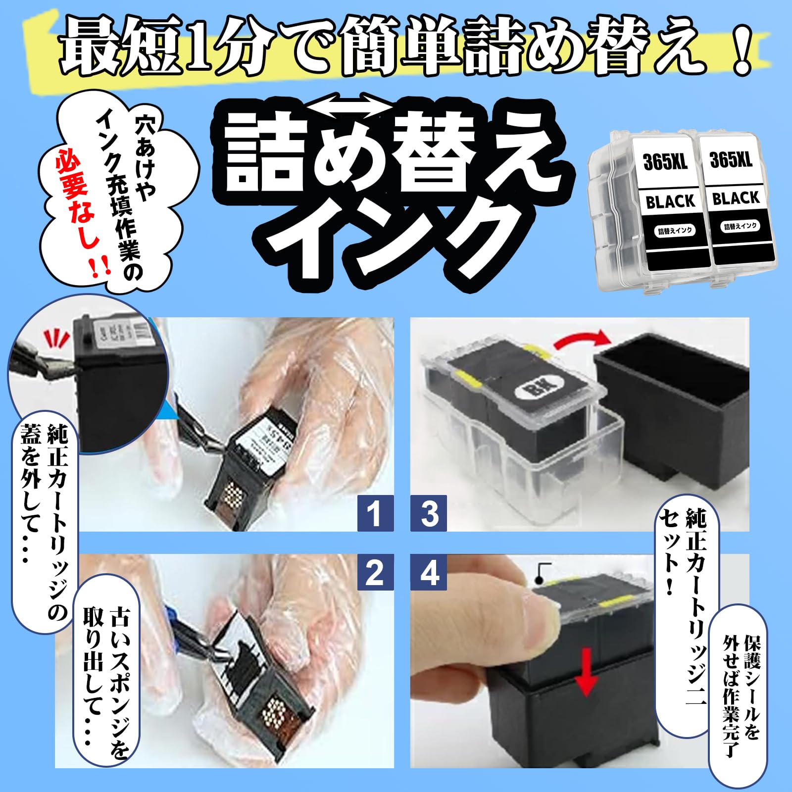 Amazon.co.jp: 【YOKUIN】Canon 互換 BC-365XL インクカートリッジ 2個 