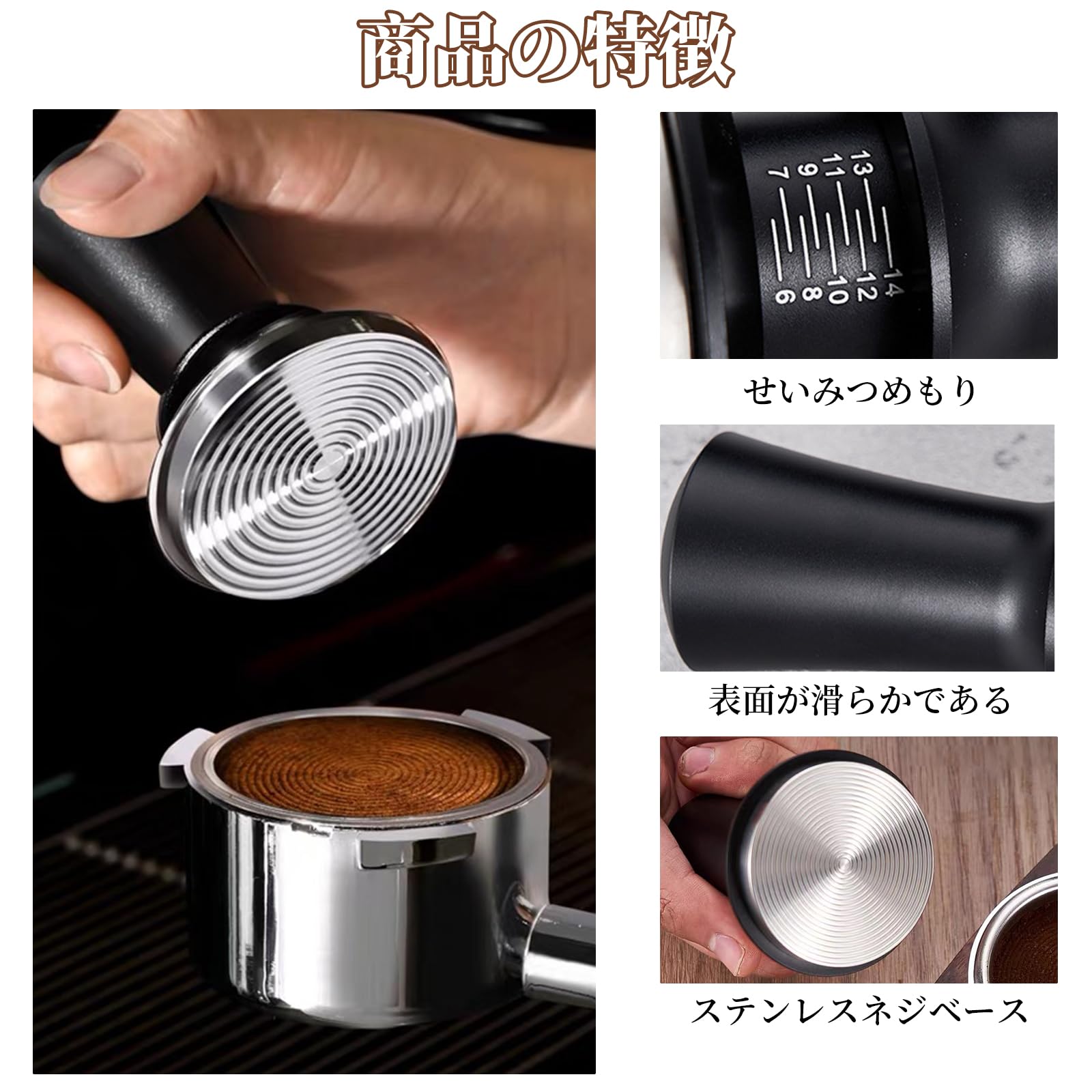 Amazon｜Doyime エスプレッソタンパー 51mm ステンレス鋼 タンパー