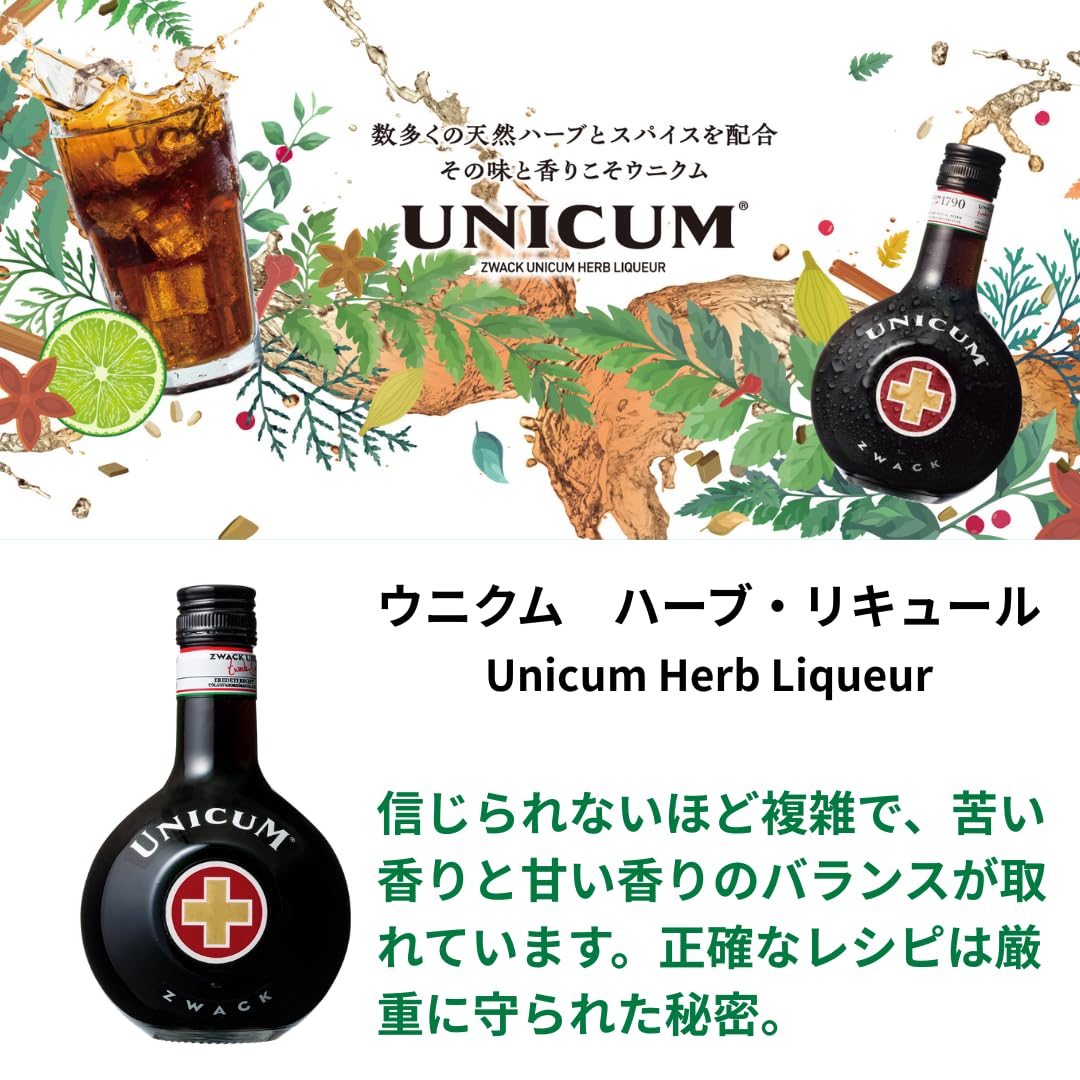 UNIKUM1930年代 戦前ウニクム 空瓶3サイズセット 赤十字ラベル 浮彫り UNIKUM1930年代 戦前ウニクム 空瓶3サイズセット 赤十字ラベル 浮彫り