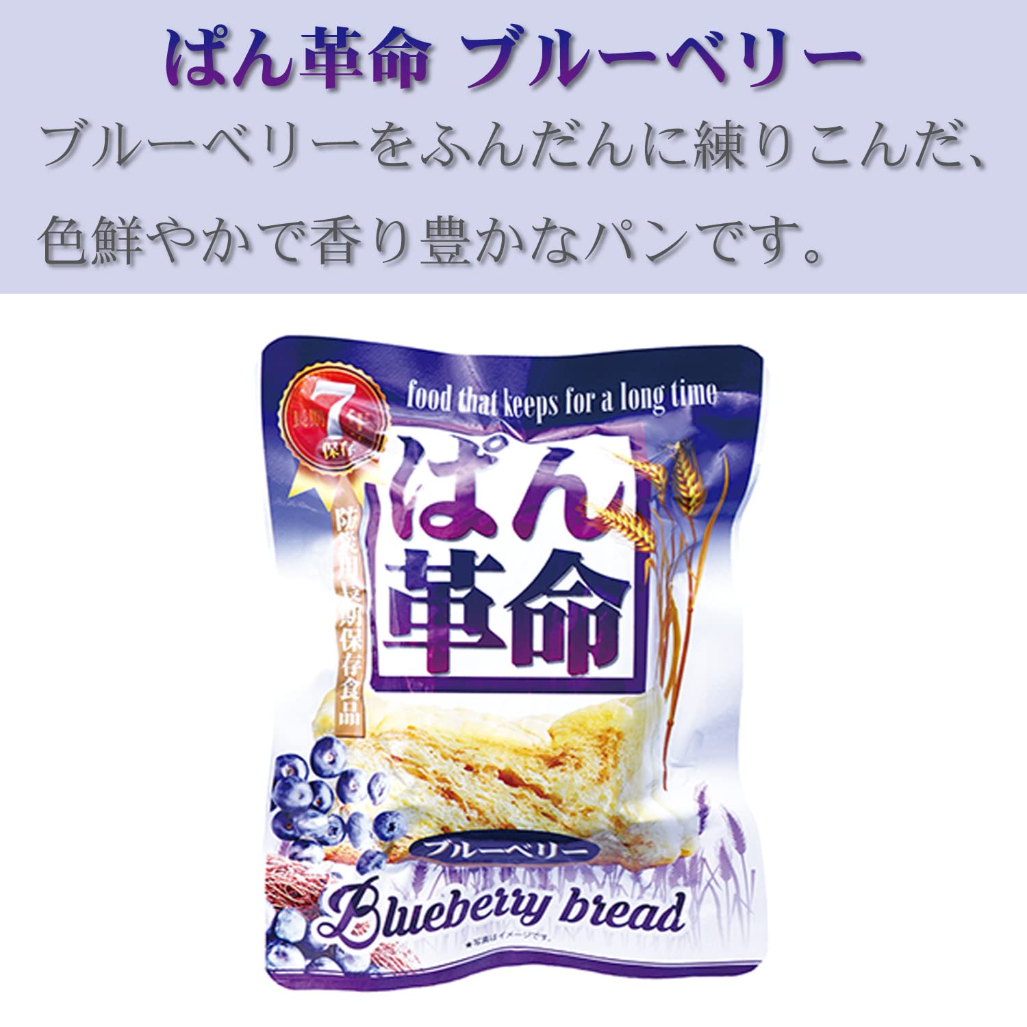Amazon.co.jp: PEACEUP ぱん革命 6袋セット 3種各2袋 真空パック : DIY