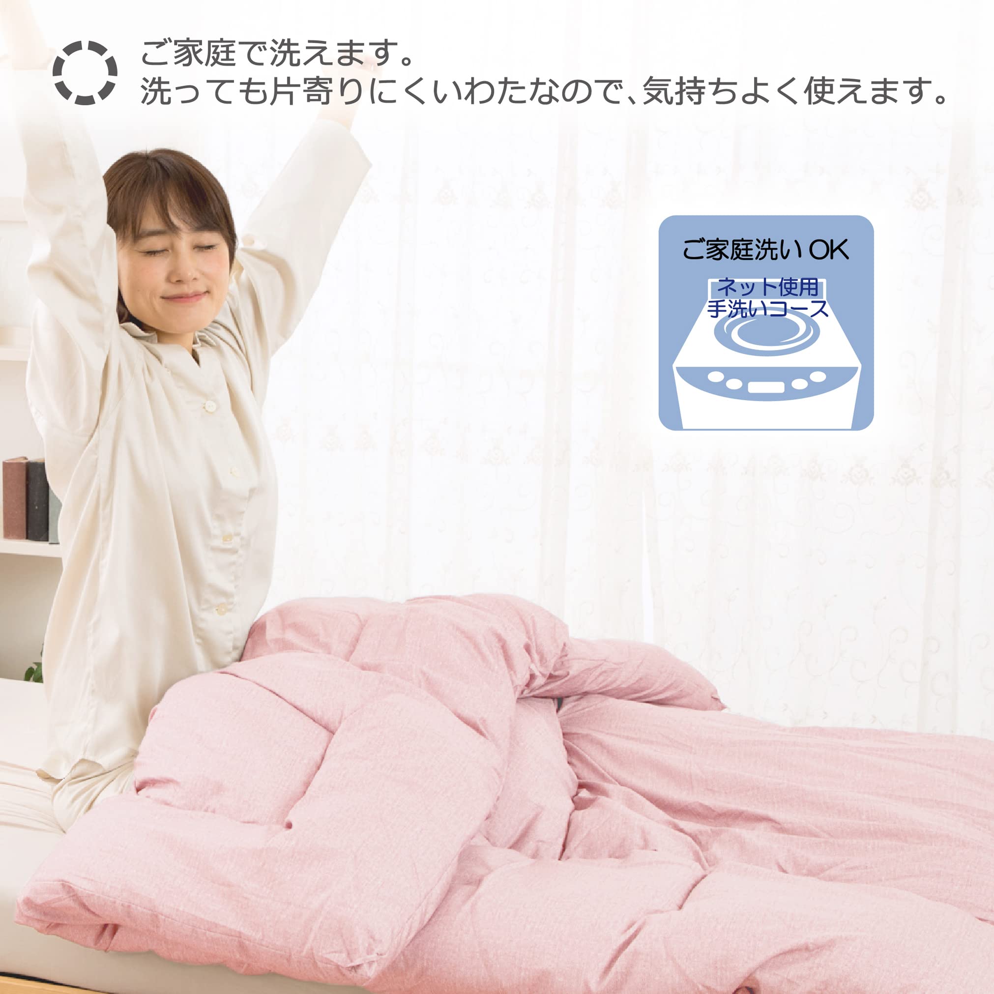 羽毛掛け布団　シングル　ピンク　抗菌防臭SEK加工、アレルG➕加工、収納バッグ付 Amazon｜【Amazon限定】nishikawa 【 西川 】セブンデイズ 掛け布団