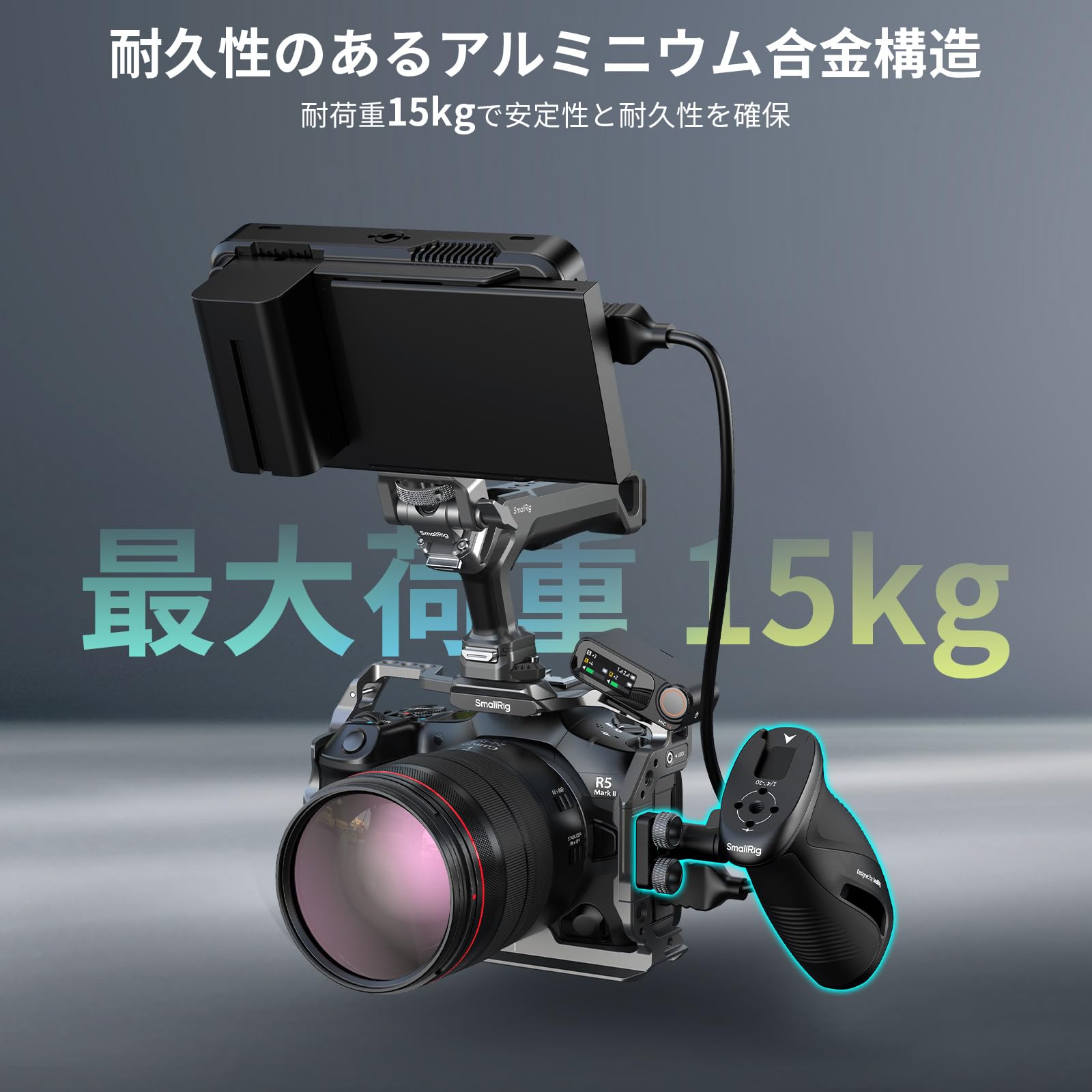 Amazon | SmallRig プッシュボタン式回転式サイドハンドル（NATO