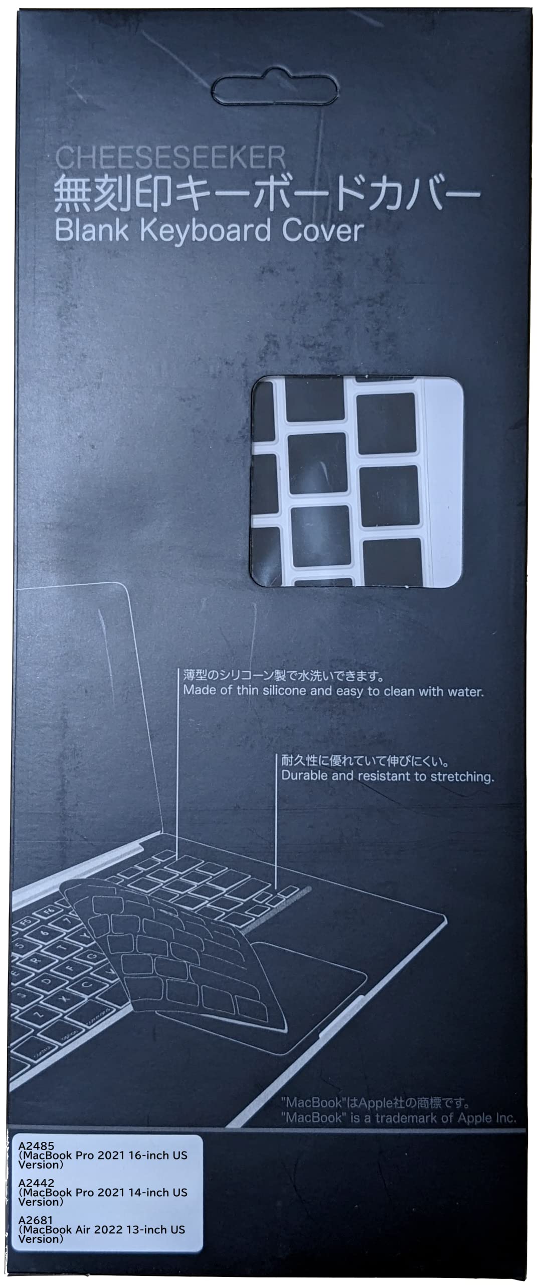 CHEESESEEKER 無刻印キーボードカバー 黒 キーボード CHEESESEEKER 無刻印キーボードカバー 黒 キーボード - メルカリ