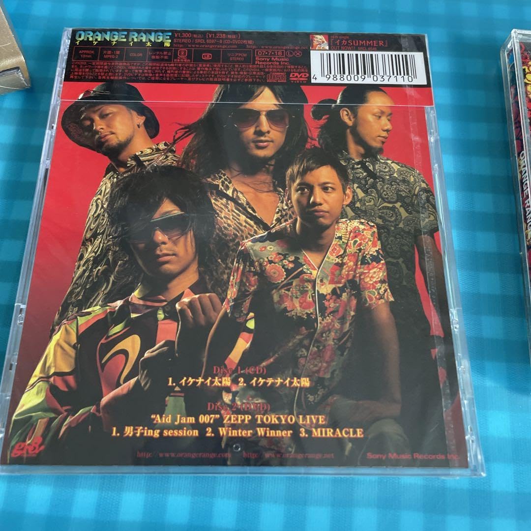 (未使用･未開封品)　イケナイ太陽(初回生産限定盤)(DVD付) sdt40b8 714NTUIMzVL._UF894,1000_QL80_.jpg