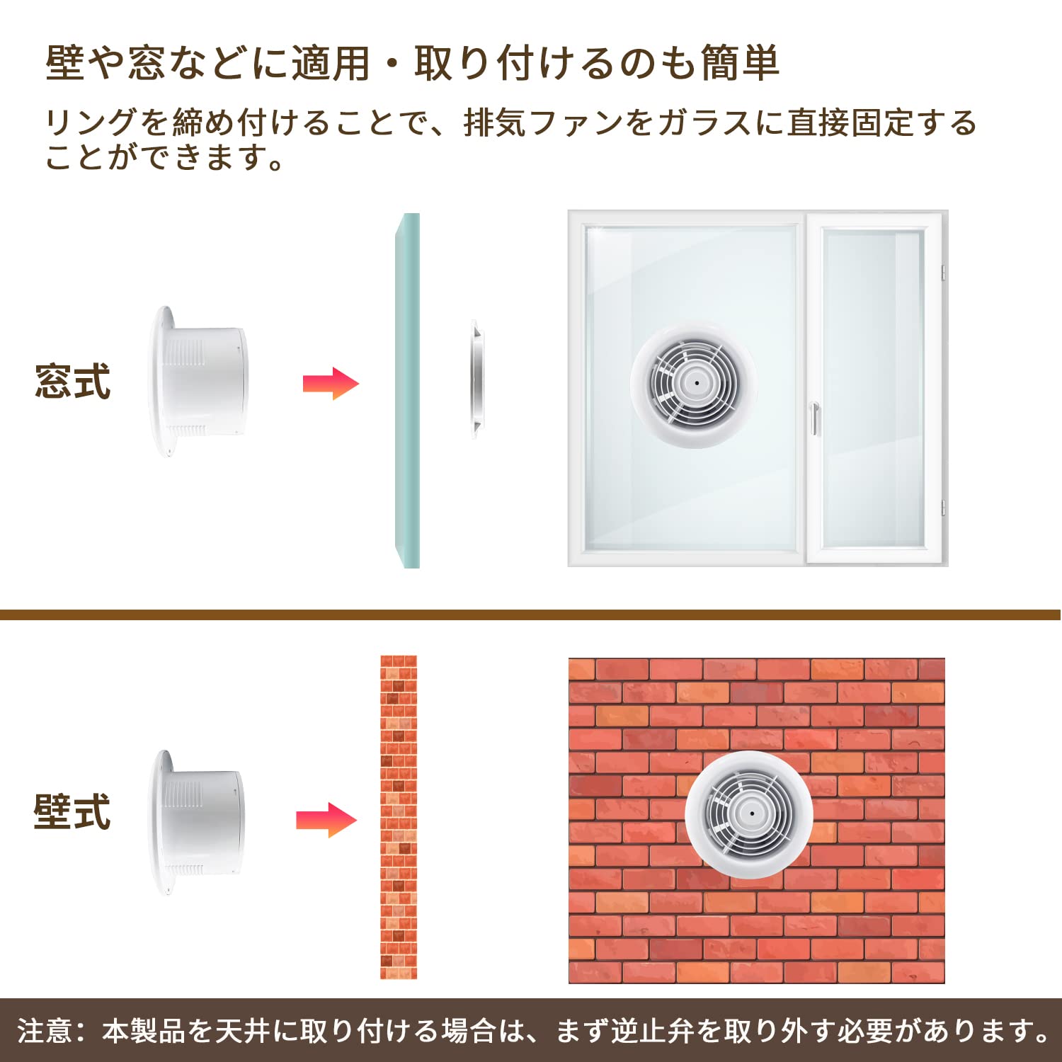 窓　換気用 自然換気窓「EXIMA31 バランスウェイ」に少ない窓数の制御に