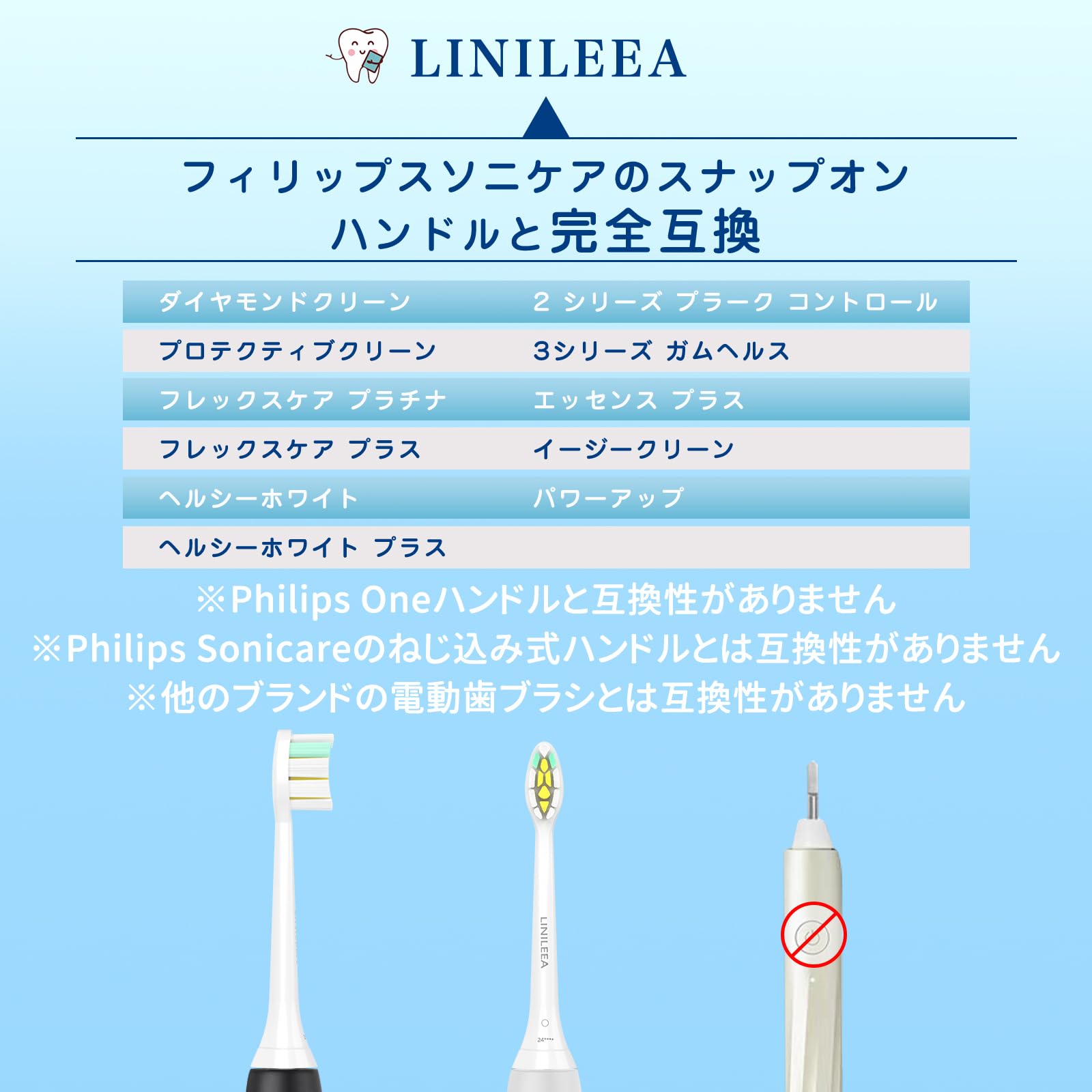 Amazon.co.jp: LINILEEA 電動歯ブラシ 替えブラシ フィリップス  