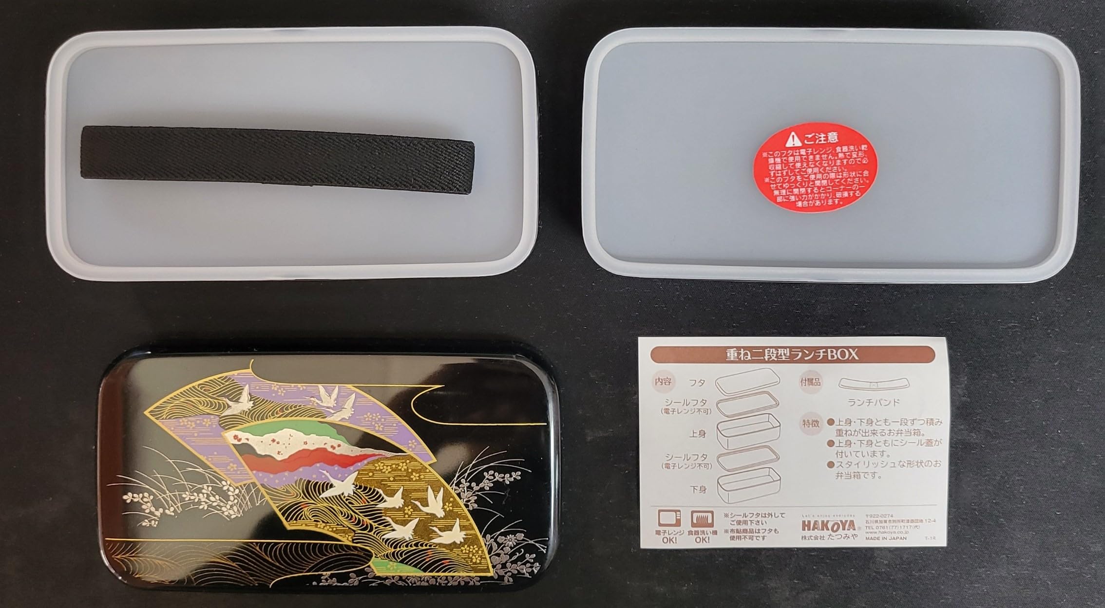 Amazon.com: Hakoya Bento Box Consists Of Two Tiers: Home & Kitchen