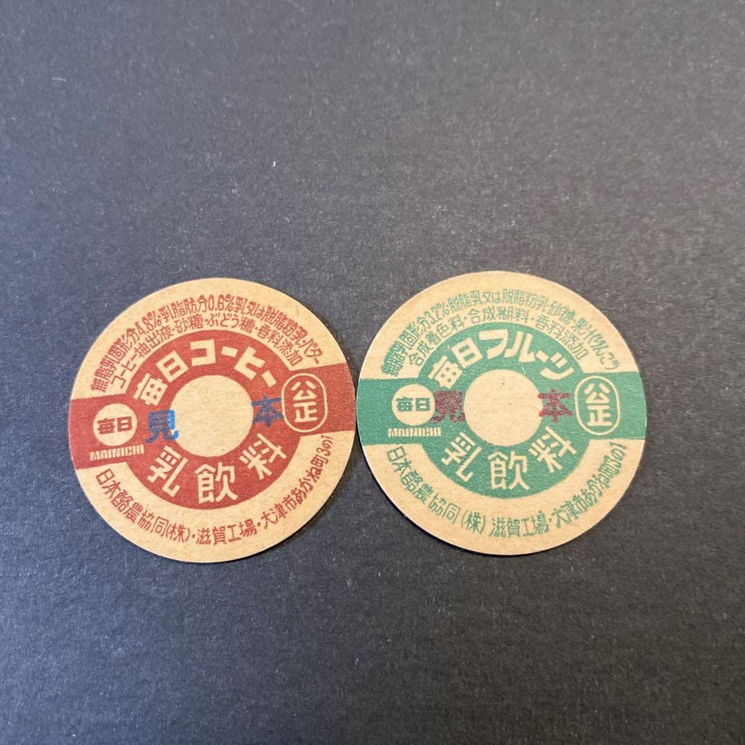 Amazon.co.jp: Set of 7 Milk Caps : Baby