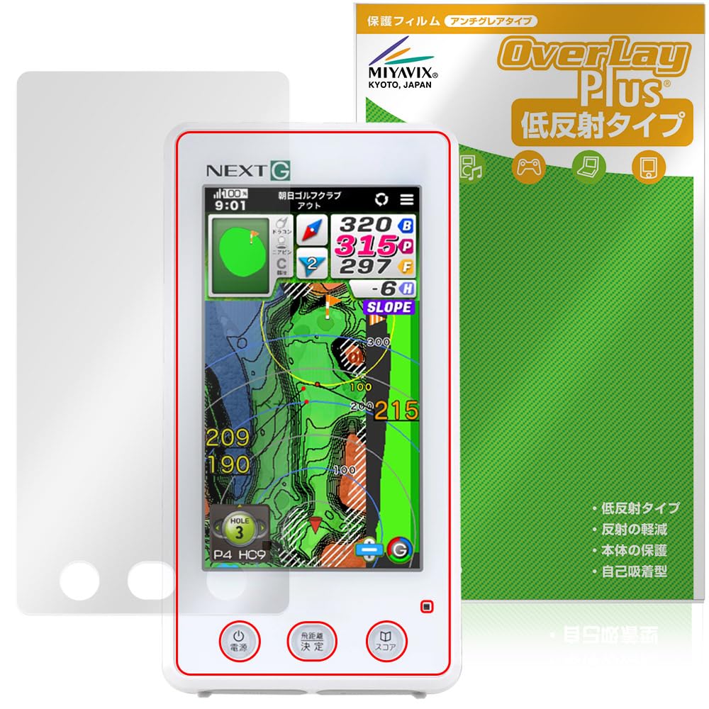 EAGLE VISION EV-438 GPSナビ 本体　保護フィルム付き Amazon.co.jp: ミヤビックス EAGLE VISION NEXT G EV-438 対応 保護