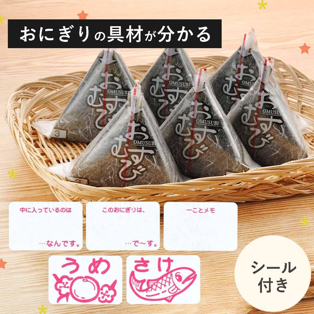 Amazon.co.jp: 下村企販 おにぎりフィルム おにぎりラップ コンビニ
