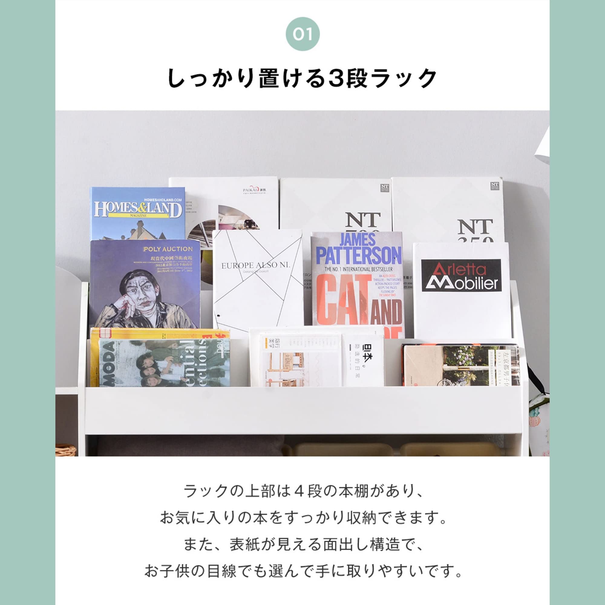 Amazon.co.jp: BTM 絵本ラック おもちゃ箱 おもちゃ収納 絵本棚 木製