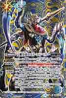 スコルエンペラー　シークレット　バトスピ　バトルスピリッツ 61jcA6ggYFL._AC_UF350,