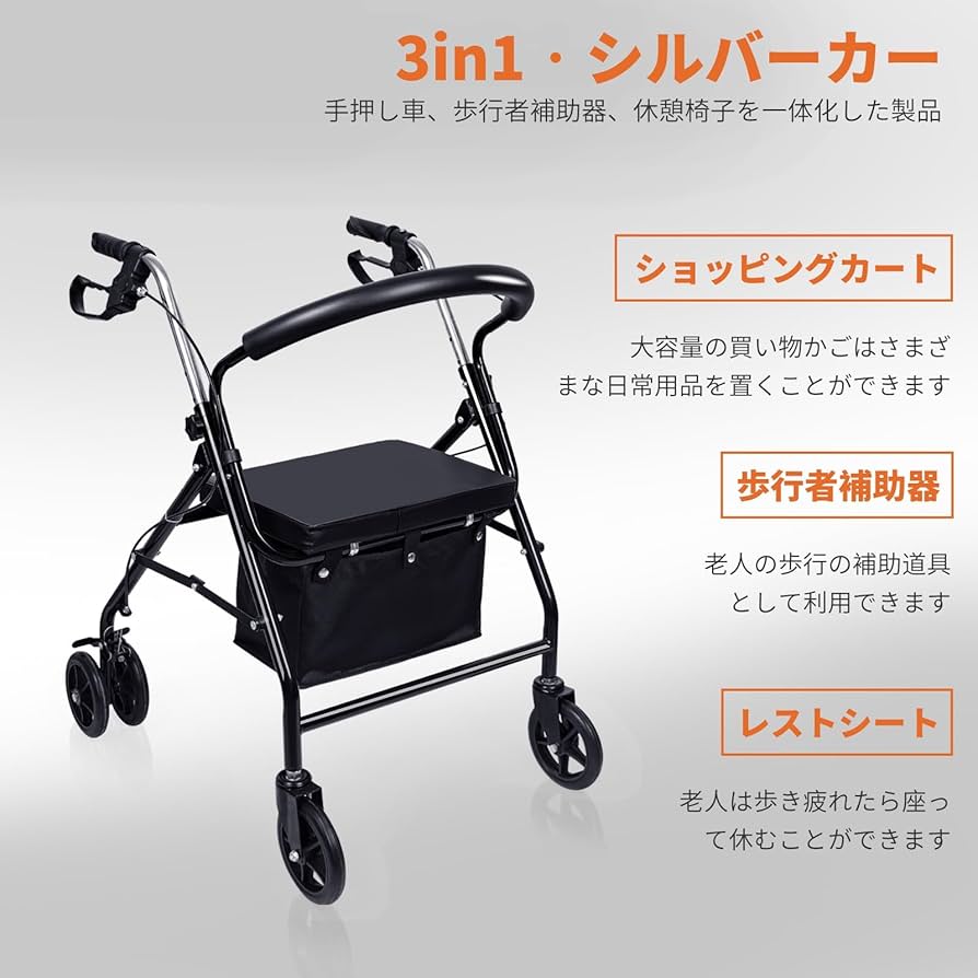 Amazon | HEINALOUS シルバーカー 高齢者用 歩行器 軽量コンパクト
