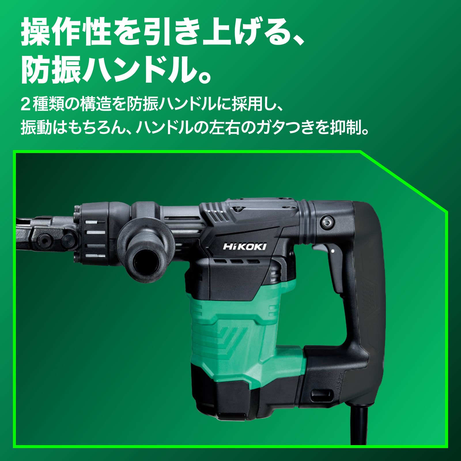 Amazon | HiKOKI(ハイコーキ) AC100V ハンマ H41SA4 本体のみ(ブル 