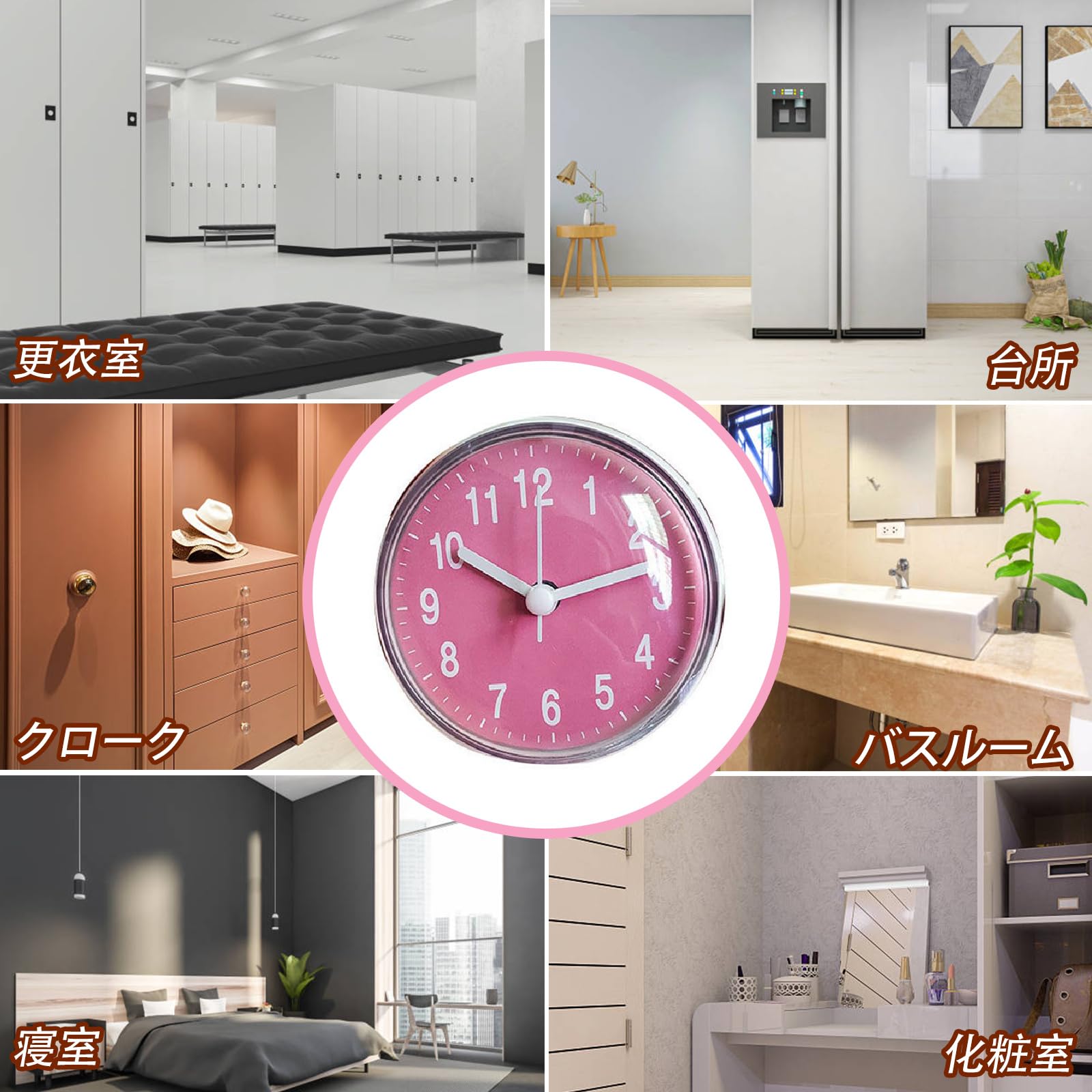 Amazon.co.jp: 防水時計 お風呂 安い キッチン 吸盤付き 壁掛け