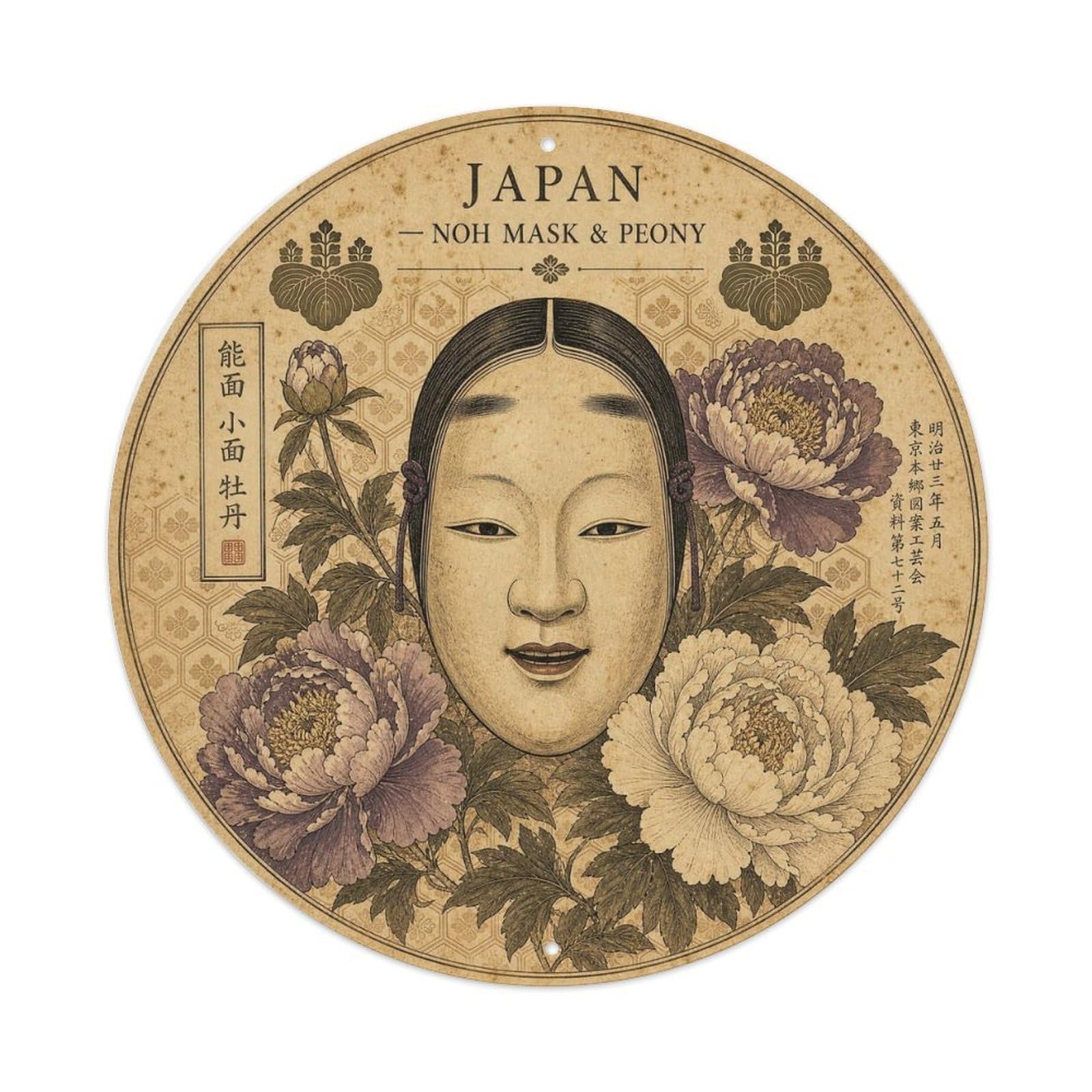 Olyhtr 8X8inch Classic Style Meiji Japan Noh Mask Peony Kikkou Ceramic Folk Metal Tin Sign