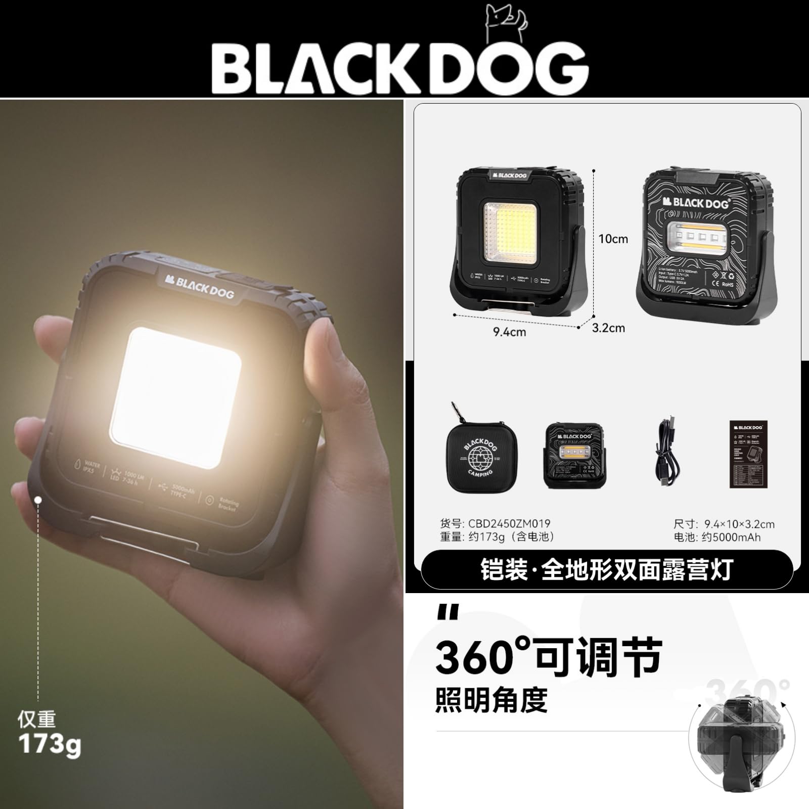 Amazon.co.jp: Blackdog LEDランタン 充電式 作業灯 blackdog新