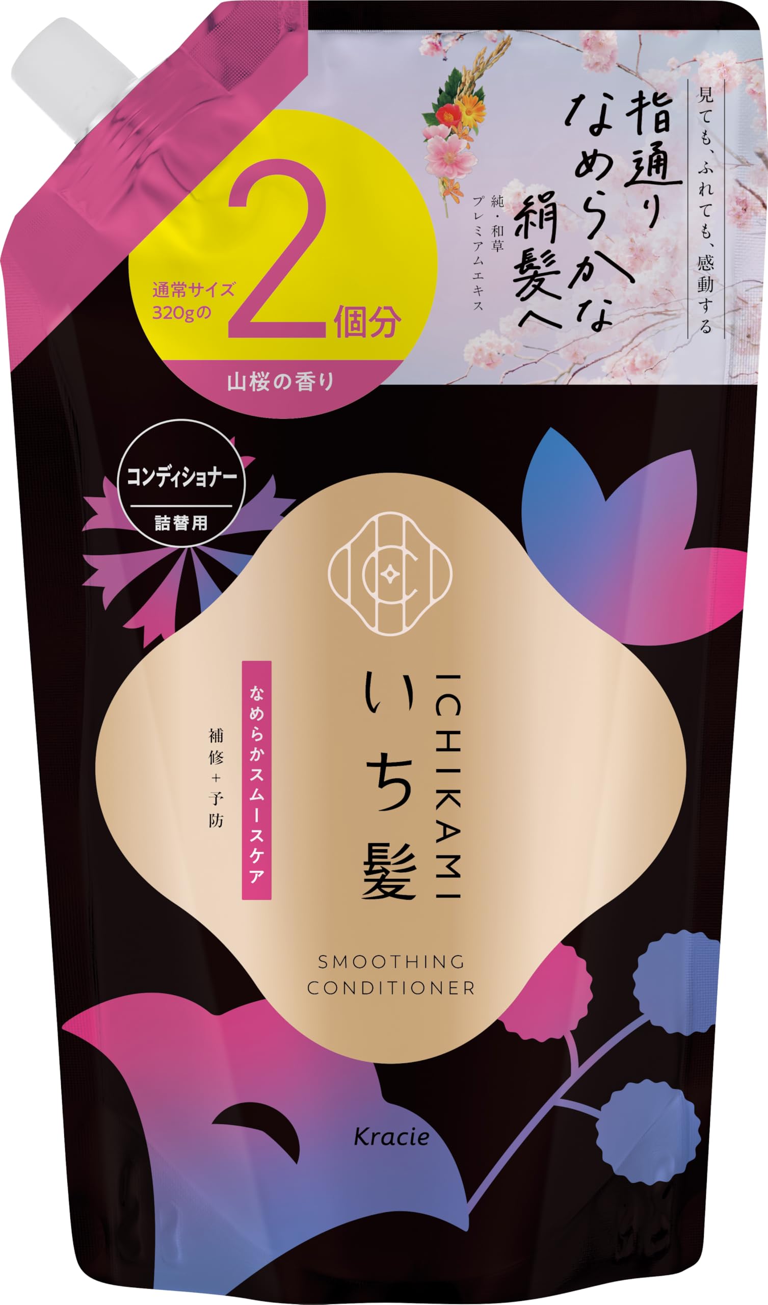 いち髪　コンディショナー　2個分詰め替え用　17袋セット Amazon | いち髪 なめらかスムースケア コンディショナー 詰め替え 2個