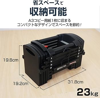 Amazon | 【初心者、歓迎。】 ブロックダンベル 可変式ダンベル