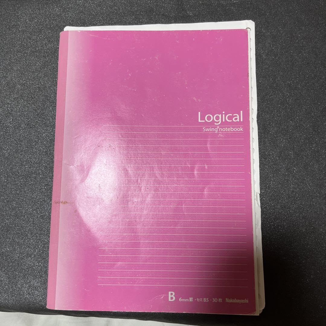 Amazon.co.jp: 代ゼミ 一橋大英語 通年 板書解答つき 中久喜匠太郎