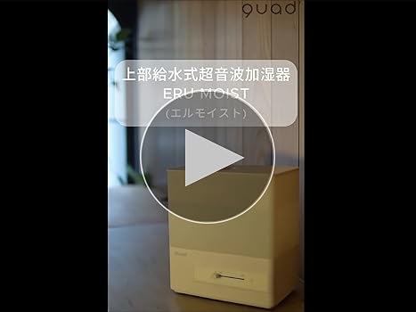 加湿器 YOSA 部品・消耗品,その他加湿器 | アピックスインターナショナル公式